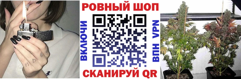 Как найти закладки Бугуруслан МАРИХУАНА  Мефедрон  КОКАИН  Амфетамин  Гашиш 