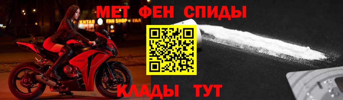Амфетамин VHQ Бугуруслан