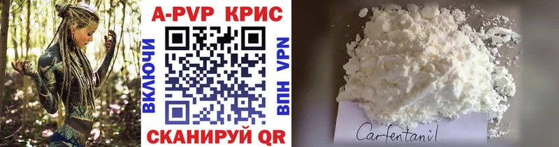Alpha PVP крисы CK Бугуруслан