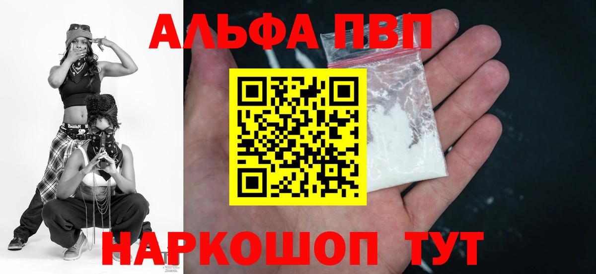 Alfa_PVP СК КРИС Бугуруслан