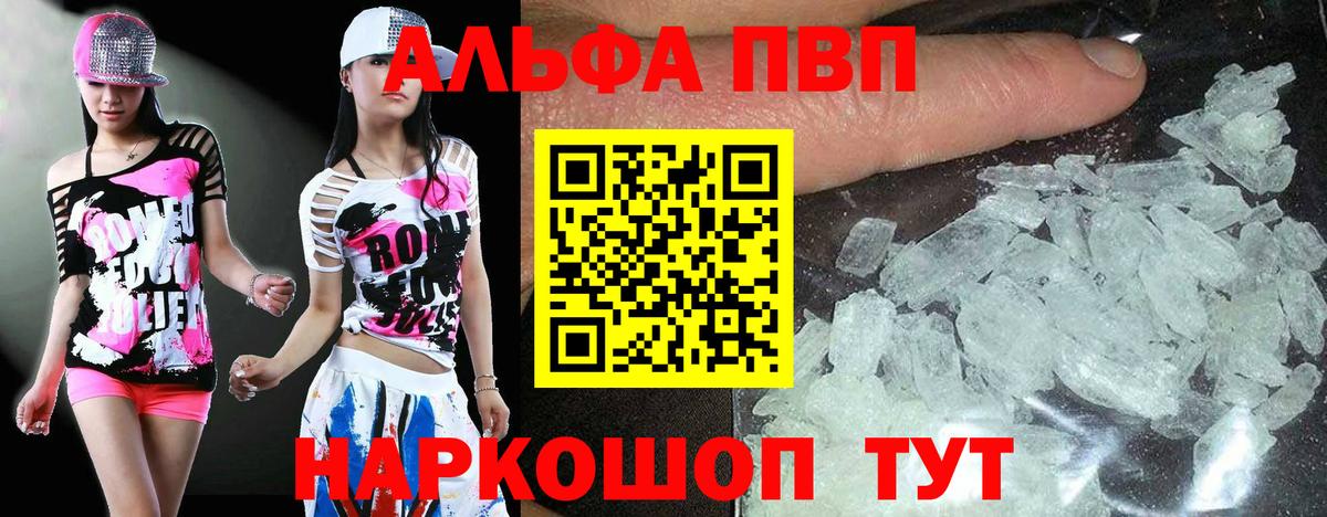 Codein Бугуруслан