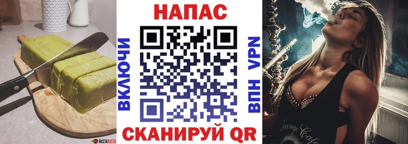Еда ТГК конопля  где найти   Бугуруслан 