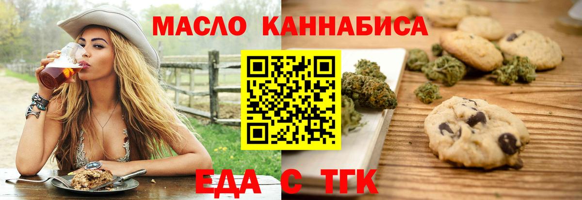 Гашиш Бугуруслан