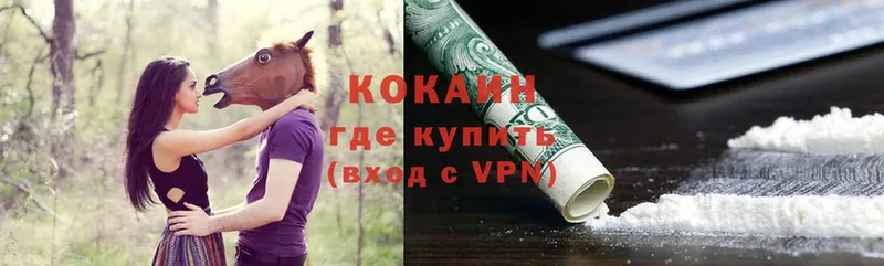 Cocaine Колумбийский  хочу   Бугуруслан 