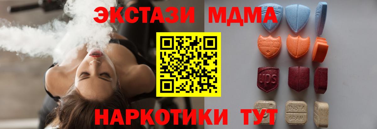 kraken как войти  Ecstasy  Экстази 250 мг  Бугуруслан  ЭКСТАЗИ Cube 