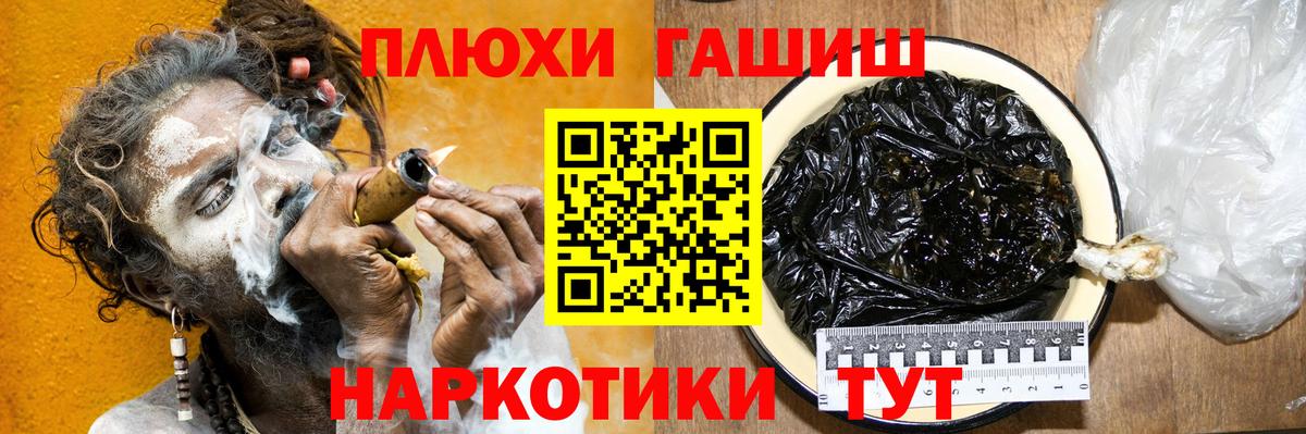 Бугуруслан  ГАШ Premium  Вход с VPN 