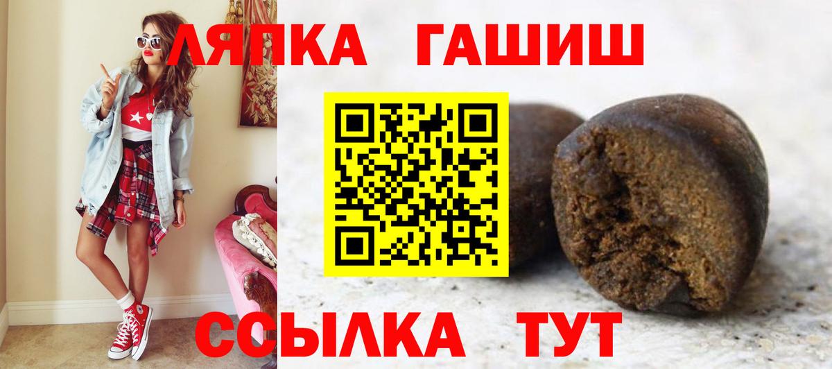 Гашиш  Бугуруслан  ГАШИШ хэш 