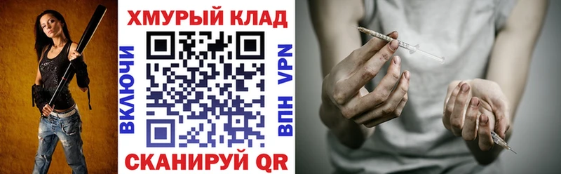 купить наркотик  Бугуруслан  Героин афганец 