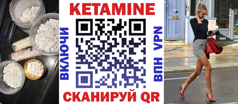 Кетамин VHQ  блэк спрут ONION  Бугуруслан 