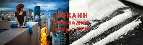 герыч Апатиты