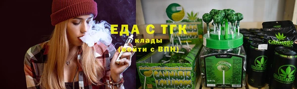 герыч Апатиты