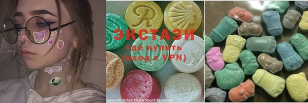 герыч Апатиты