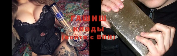 герыч Апатиты
