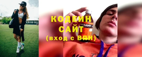 герыч Апатиты