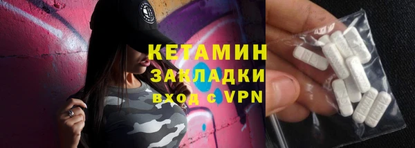 герыч Апатиты