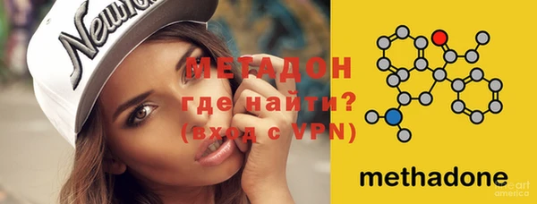 герыч Апатиты