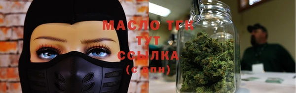 спиды Анжеро-Судженск