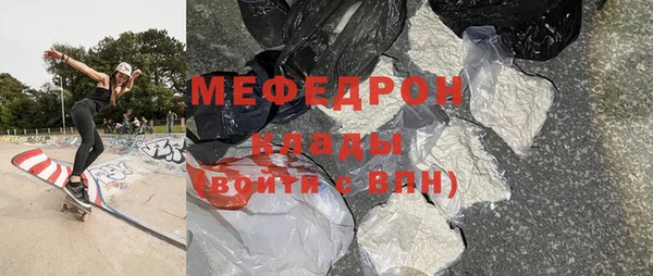 мяу мяу мука Анива