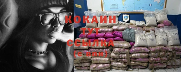 спиды Анжеро-Судженск