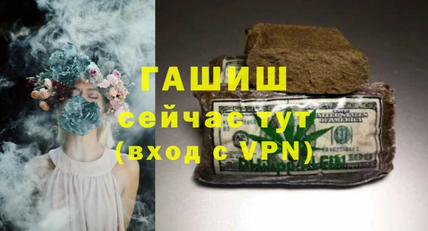 герыч Апатиты