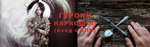 герыч Аксай