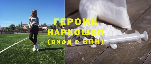 герыч Аксай