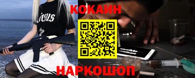 ГАЛЛЮЦИНОГЕННЫЕ ГРИБЫ Бийск