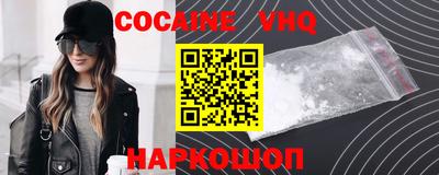 ГАЛЛЮЦИНОГЕННЫЕ ГРИБЫ Бийск