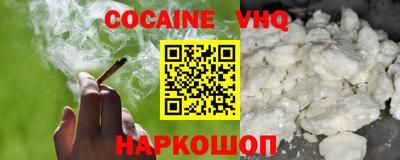 ГАЛЛЮЦИНОГЕННЫЕ ГРИБЫ Бийск