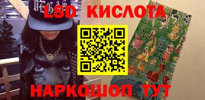 каннабис Беслан