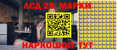 каннабис Беслан