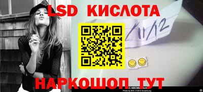 мефедрон VHQ Жуковский