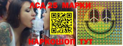 каннабис Беслан