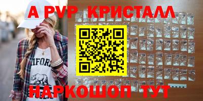 мефедрон мука Балаково