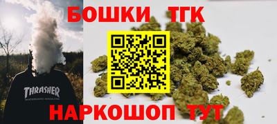 каннабис Беслан