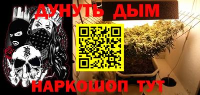 каннабис Беслан