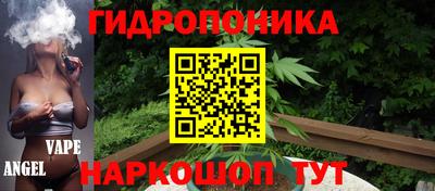 дистиллят марихуана Балашиха