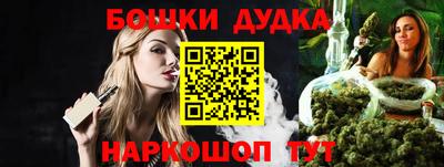 каннабис Беслан