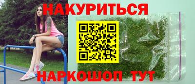 ГАЛЛЮЦИНОГЕННЫЕ ГРИБЫ Бийск