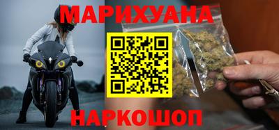 ГАЛЛЮЦИНОГЕННЫЕ ГРИБЫ Бийск
