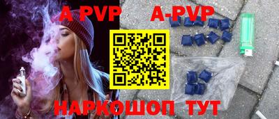 каннабис Беслан