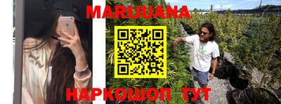 дистиллят марихуана Балашиха