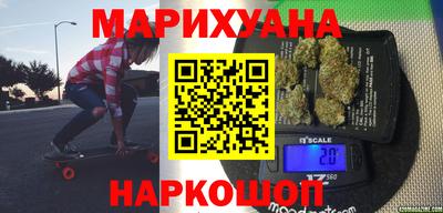 ГАЛЛЮЦИНОГЕННЫЕ ГРИБЫ Бийск