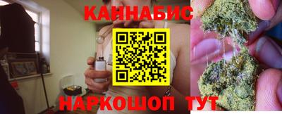 дистиллят марихуана Балашиха