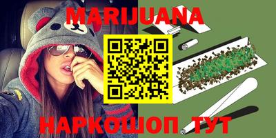 дистиллят марихуана Балашиха