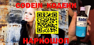 apvp Волгодонск