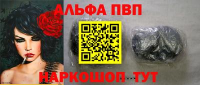 каннабис Беслан