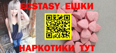 каннабис Беслан