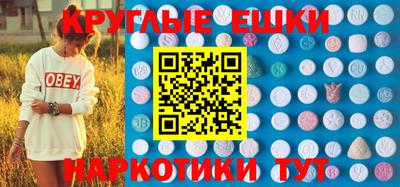 ГАЛЛЮЦИНОГЕННЫЕ ГРИБЫ Бийск