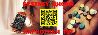 каннабис Беслан